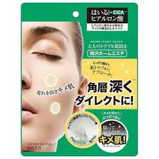 The cure マイクロナイトパッチ